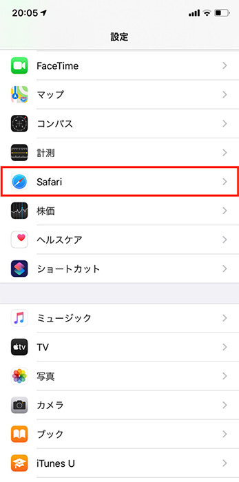 ios safari2