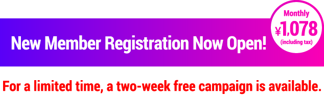 For a limited time, a two-week free campaign is available.